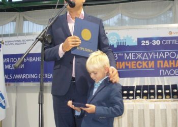 Три златни медала за строителни машини от Пловдивския панаир