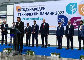 Откриха Международния технически панаир в Пловдив
