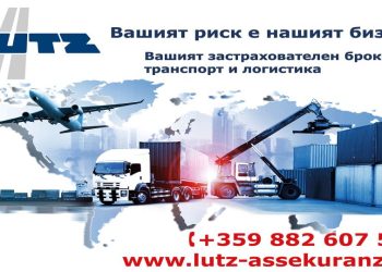 Добре ли сте застраховали отговорността си по чл. 23, ал. 4 CMR?