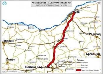 АПИ обяви обществена поръчка за строителство на третия участък от АМ Русе – Велико Търново