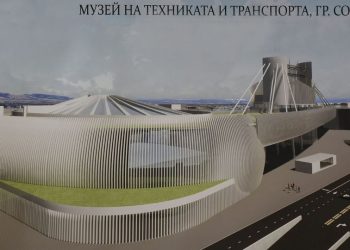 60 години Научно-технически съюз по транспорта