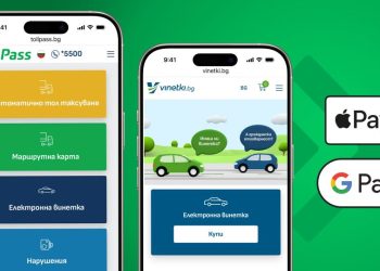 Винетки и тол такси вече плащаме още по-бързо през телефона си