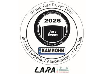 България е домакин на International Pick-up Award Group Test 2025!