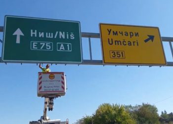 Протест на превозвачи от три държави може да засегне България