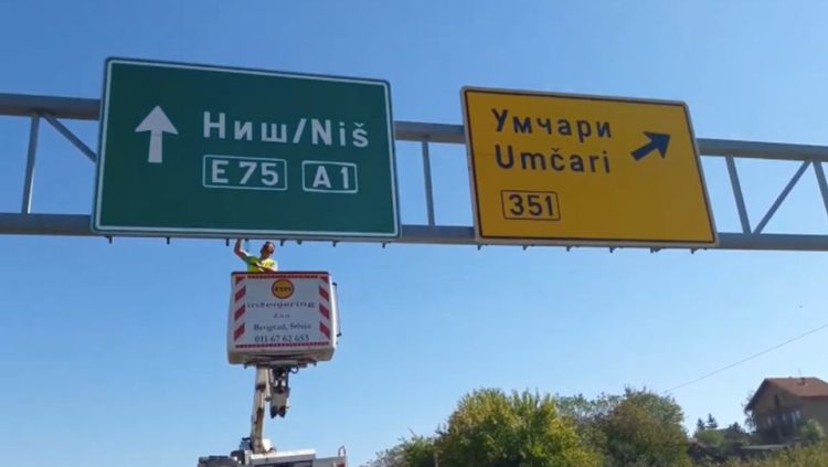 Протест на превозвачи от три държави може да засегне България