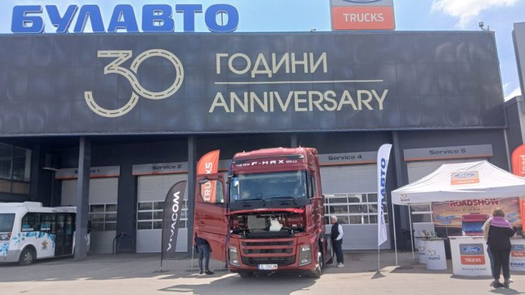 Роудшоуто на F-MAX премина и през София